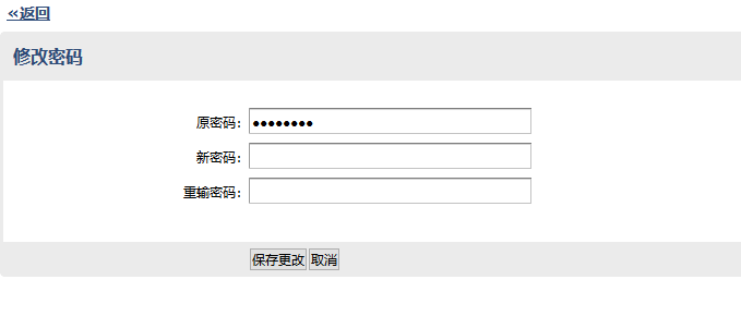 騰訊企業(yè)郵箱 騰訊企業(yè)郵箱