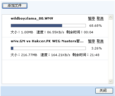 qq企業(yè)郵箱 qq企業(yè)郵箱
