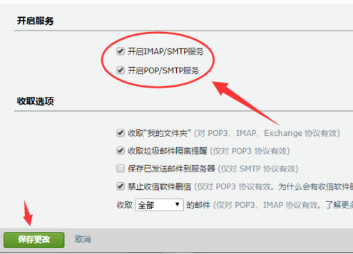 微信公眾號(hào) 微信公眾號(hào)