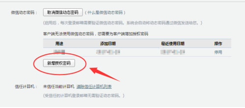 微信公眾號(hào) 微信公眾號(hào)