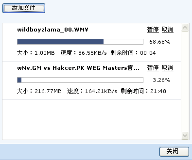 騰訊企業(yè)郵箱登錄 騰訊企業(yè)郵箱登錄