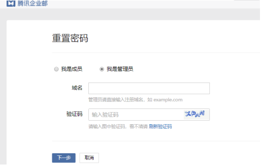qq郵箱 qq郵箱