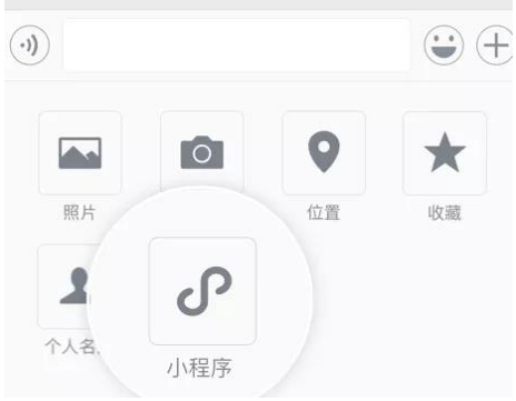 企業(yè)微信 企業(yè)微信