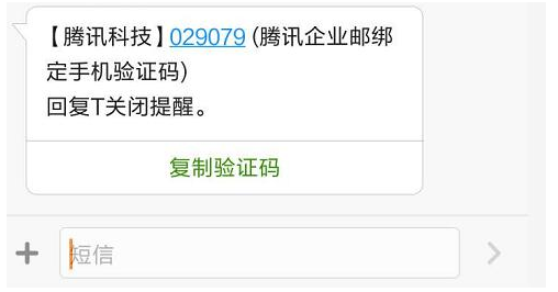 企業(yè)郵箱 企業(yè)郵箱