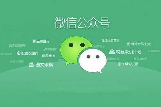 企業(yè)微信 企業(yè)微信