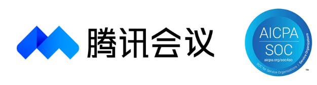 騰訊會(huì)議 騰訊會(huì)議
