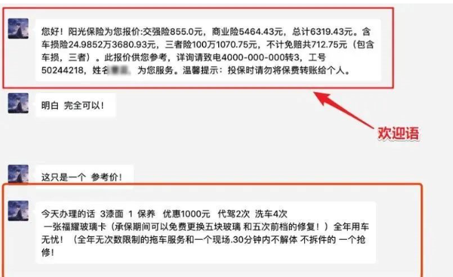 企業(yè)微信管理后臺(tái) 企業(yè)微信管理后臺(tái)