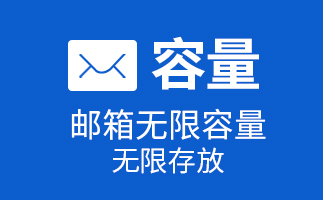 騰訊企業(yè)郵箱客戶端  騰訊企業(yè)郵箱客戶端