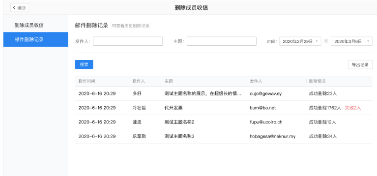 騰訊企業(yè)郵箱登陸入口 騰訊企業(yè)郵箱登陸入口