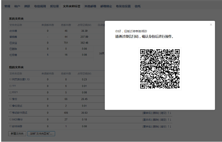 騰訊企業(yè)郵箱登錄 騰訊企業(yè)郵箱登錄