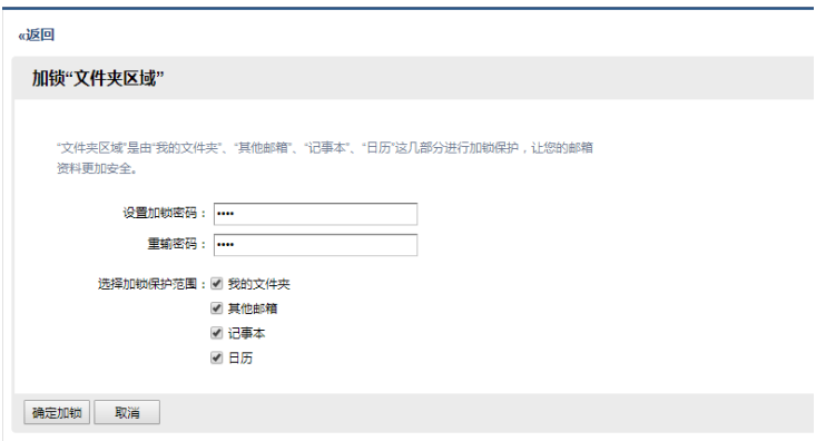 騰訊企業(yè)郵箱登陸 騰訊企業(yè)郵箱登陸