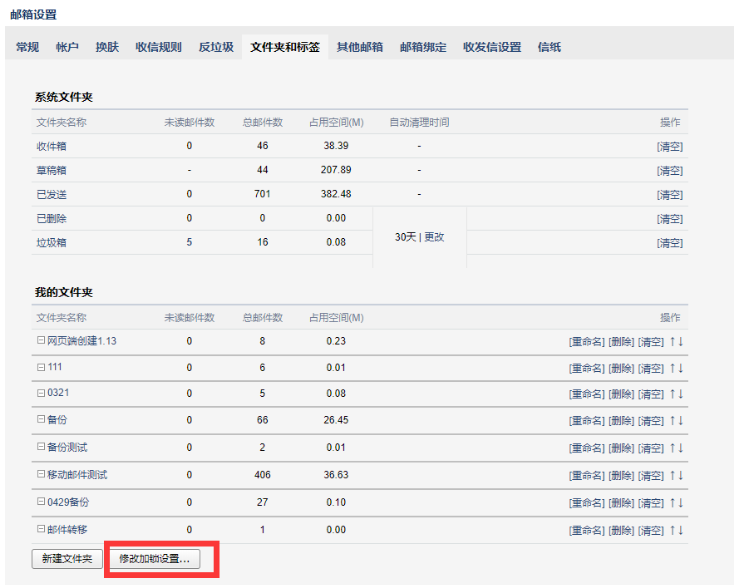 騰訊企業(yè)郵箱注冊(cè)入口 騰訊企業(yè)郵箱注冊(cè)入口