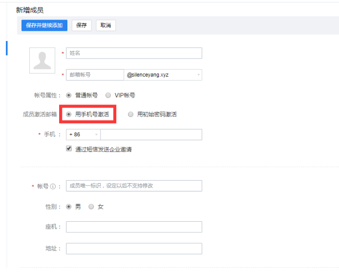騰訊企業(yè)郵箱注冊 騰訊企業(yè)郵箱注冊
