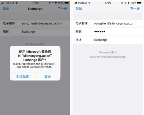 騰訊企業(yè)郵箱注冊(cè) 騰訊企業(yè)郵箱注冊(cè)