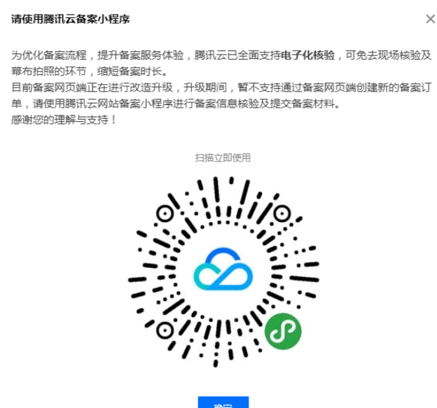 上海騰訊企業(yè)郵箱 上海騰訊企業(yè)郵箱