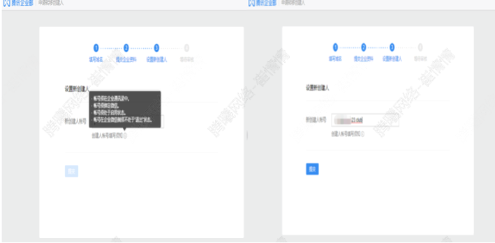 上海騰訊企業(yè)郵箱 上海騰訊企業(yè)郵箱