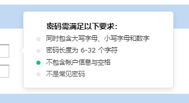 騰訊企業(yè)郵箱 騰訊企業(yè)郵箱