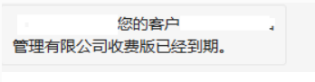 上海騰訊企業(yè)郵箱 上海騰訊企業(yè)郵箱