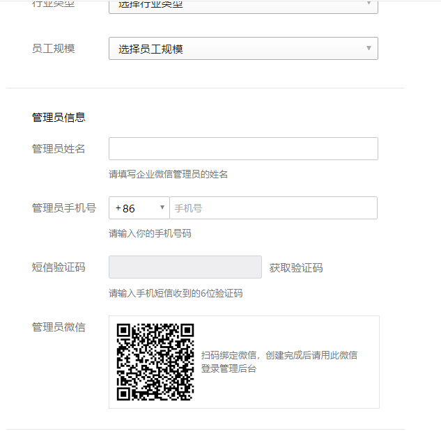 qq企業(yè)郵箱 qq企業(yè)郵箱