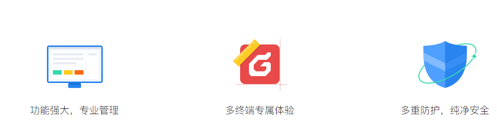 騰訊企業(yè)郵箱 騰訊企業(yè)郵箱