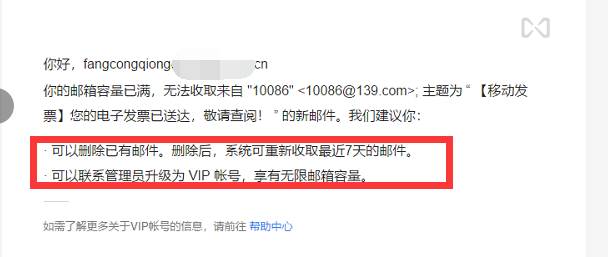 騰訊企業(yè)郵箱 騰訊企業(yè)郵箱