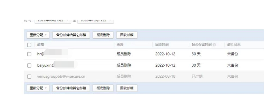 騰訊企業(yè)微信郵箱 騰訊企業(yè)微信郵箱