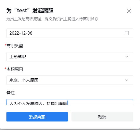 騰訊企業(yè)郵箱 騰訊企業(yè)郵箱