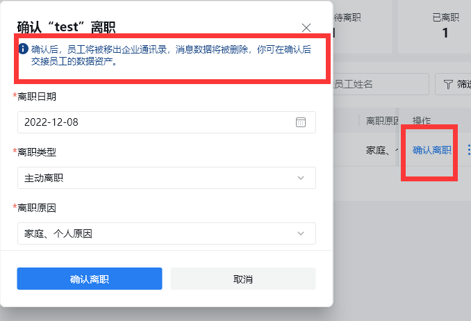 騰訊企業(yè)郵箱 騰訊企業(yè)郵箱