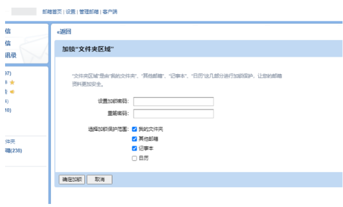 騰訊企業(yè)微信郵箱 騰訊企業(yè)微信郵箱