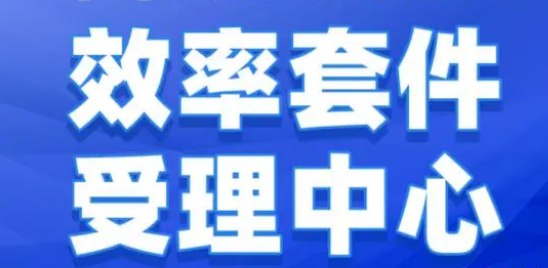 騰訊企業(yè)微信郵箱 騰訊企業(yè)微信郵箱