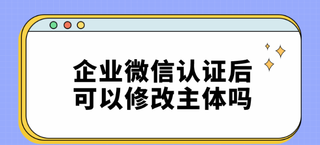 騰訊企業(yè)微信 騰訊企業(yè)微信