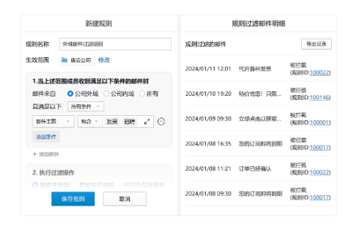 騰訊企業(yè)郵箱 騰訊企業(yè)郵箱