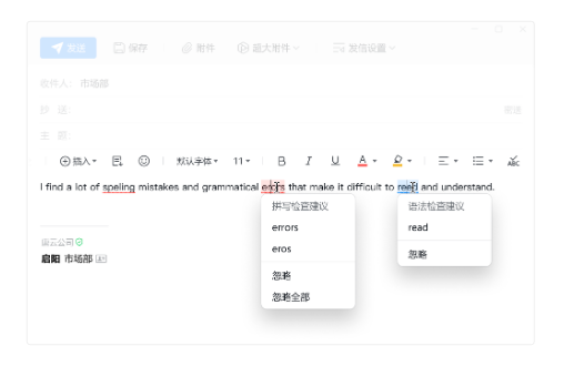 騰訊企業(yè)郵箱 騰訊企業(yè)郵箱