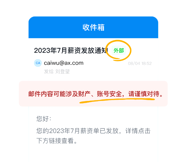 騰訊企業(yè)郵箱 騰訊企業(yè)郵箱