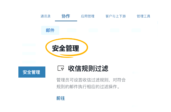 qq企業(yè)郵箱 qq企業(yè)郵箱
