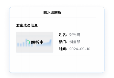 企業(yè)微信 企業(yè)微信
