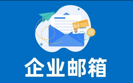 企業(yè)微信